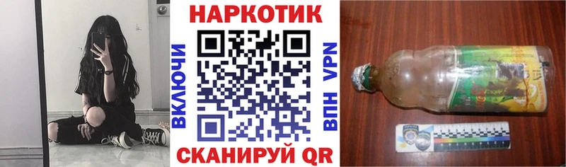 Купить закладку Альфа ПВП КОКАИН МЕФ Канабис Нея