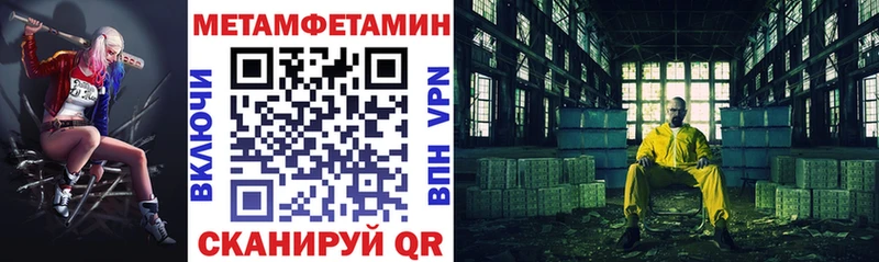 Амфетамин VHQ Купить где Нея