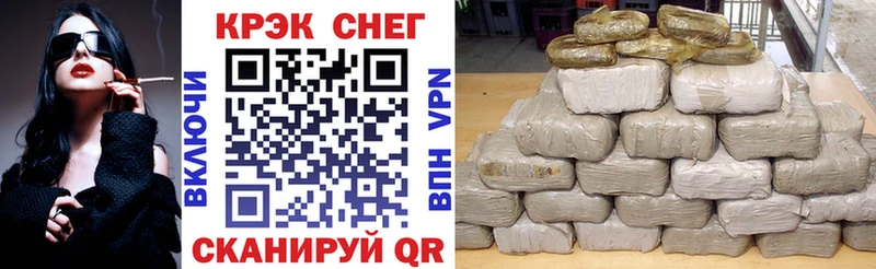 COCAIN Эквадор  Купить где  Нея 
