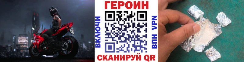 Купить где  Нея  Героин гречка 