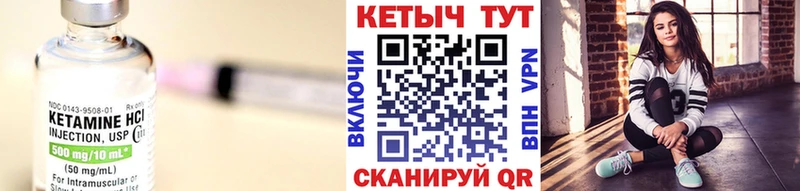Купить  Нея  КЕТАМИН VHQ 