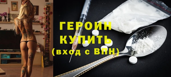 гидра Волосово