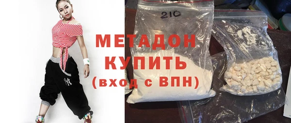 МДМА Володарск