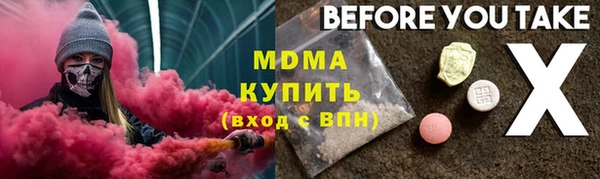a pvp Волоколамск