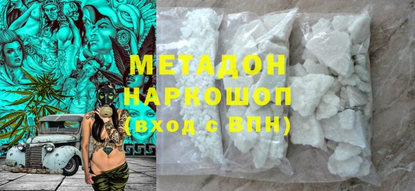 гидра Волосово