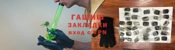 гидра Волосово
