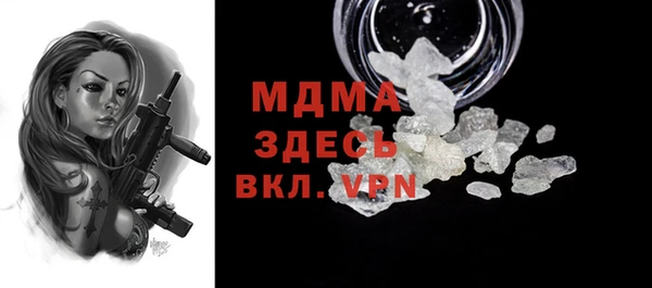 a pvp Волоколамск