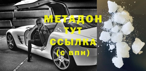 МДМА Володарск