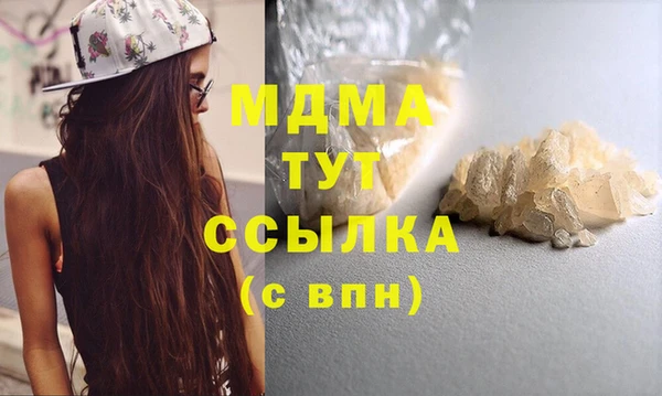 мдпв Верхний Тагил