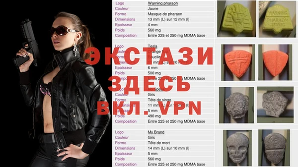альфа пвп Верхнеуральск