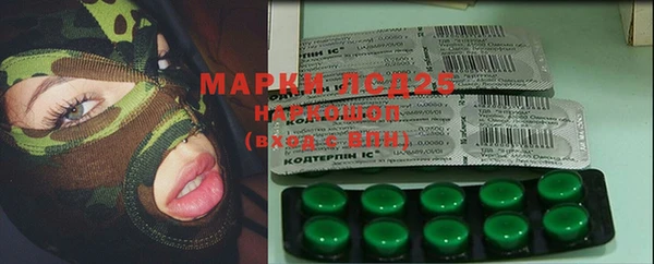первитин Бугульма