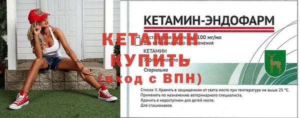 МДМА Володарск