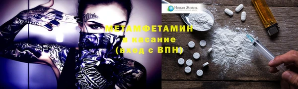 МДМА Володарск