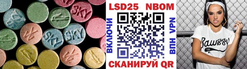 Купить  Нея  LSD-25 экстази кислота 