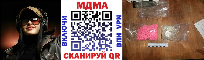 Купить где Нея МДМА VHQ
