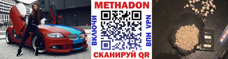 Купить  Нея  МЕТАДОН кристалл 