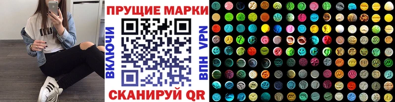 Купить  Нея  Наркотические марки 1,5мг 